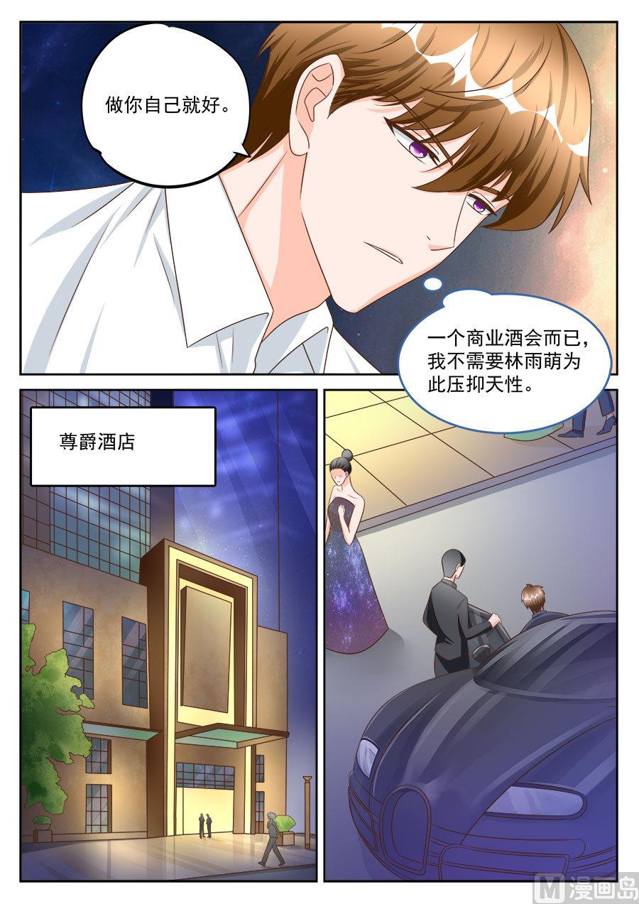 第192话8