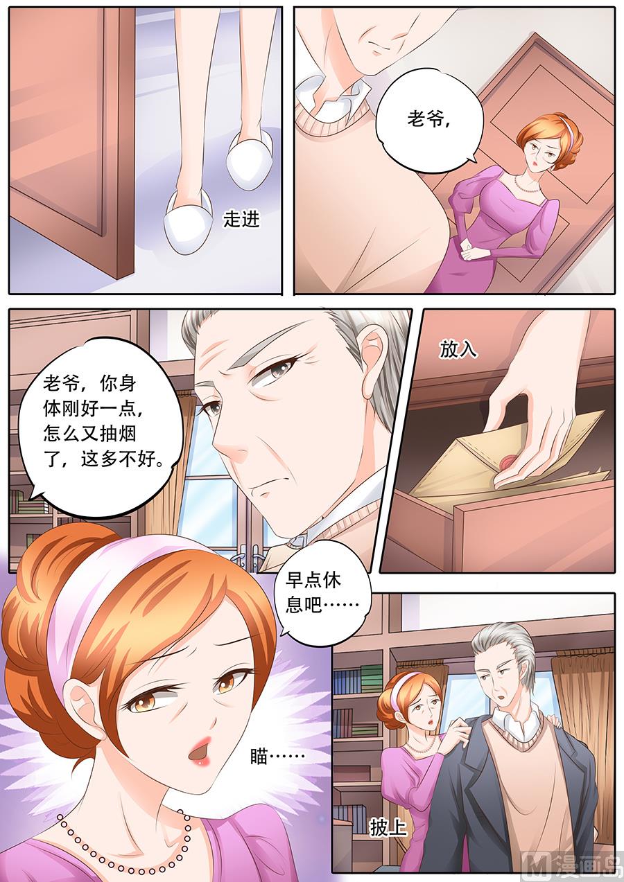 第113话2