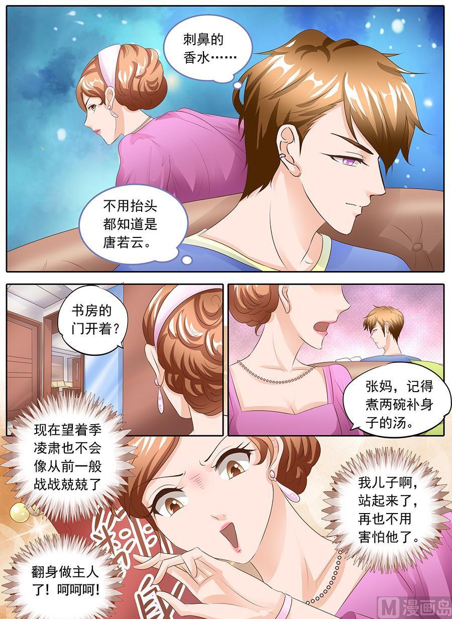 第107话3