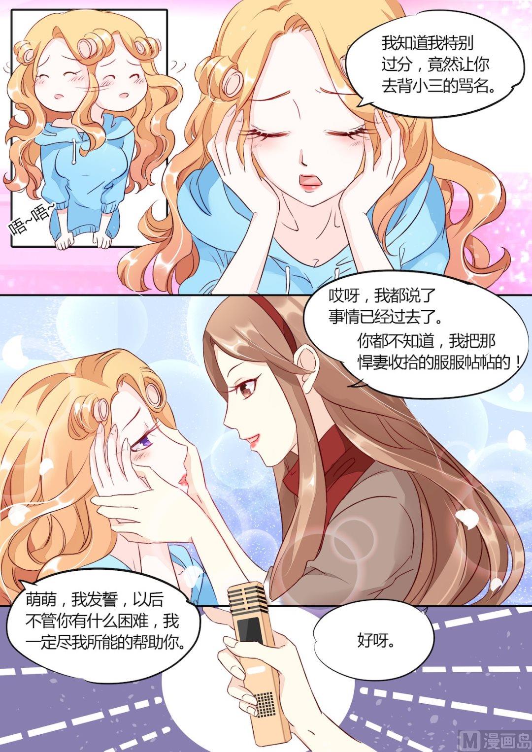 第3话1