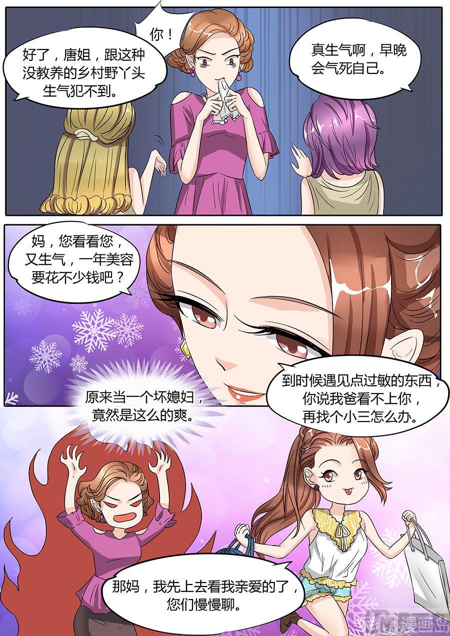 第46话5
