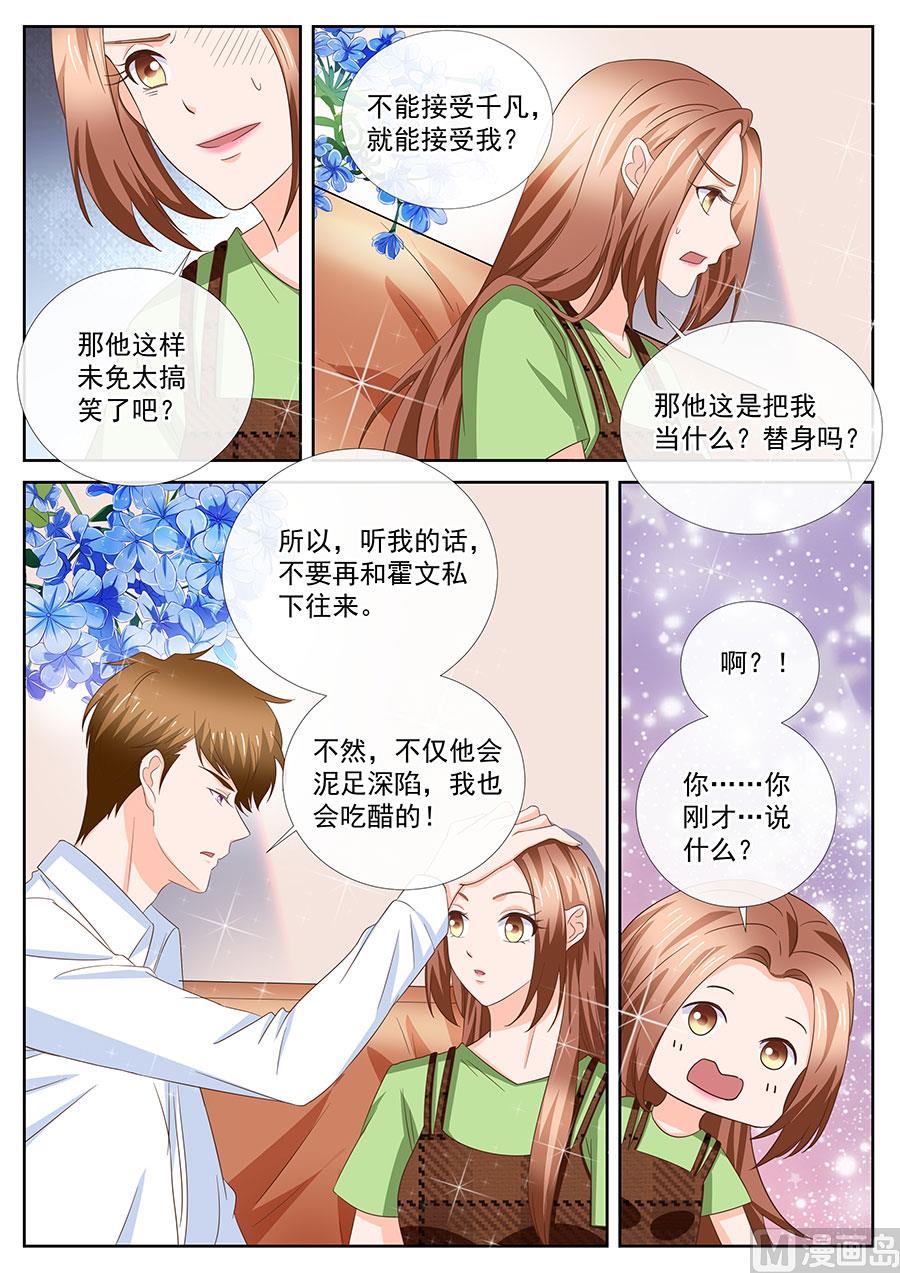第250话2