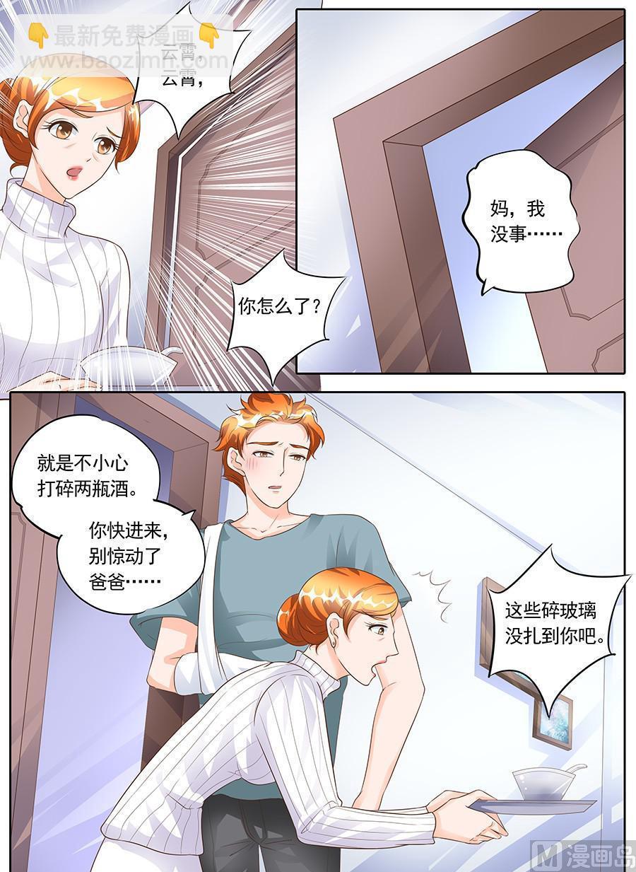 第一百五十四话4