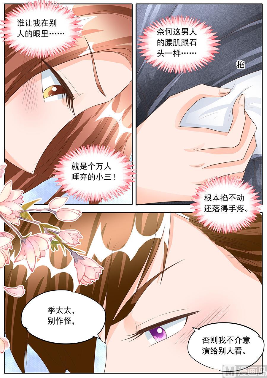 第157话3