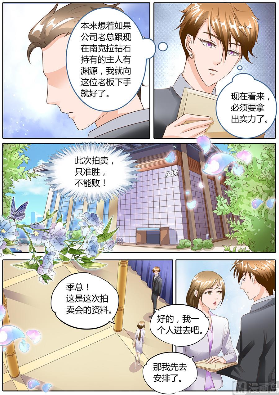 第99话3