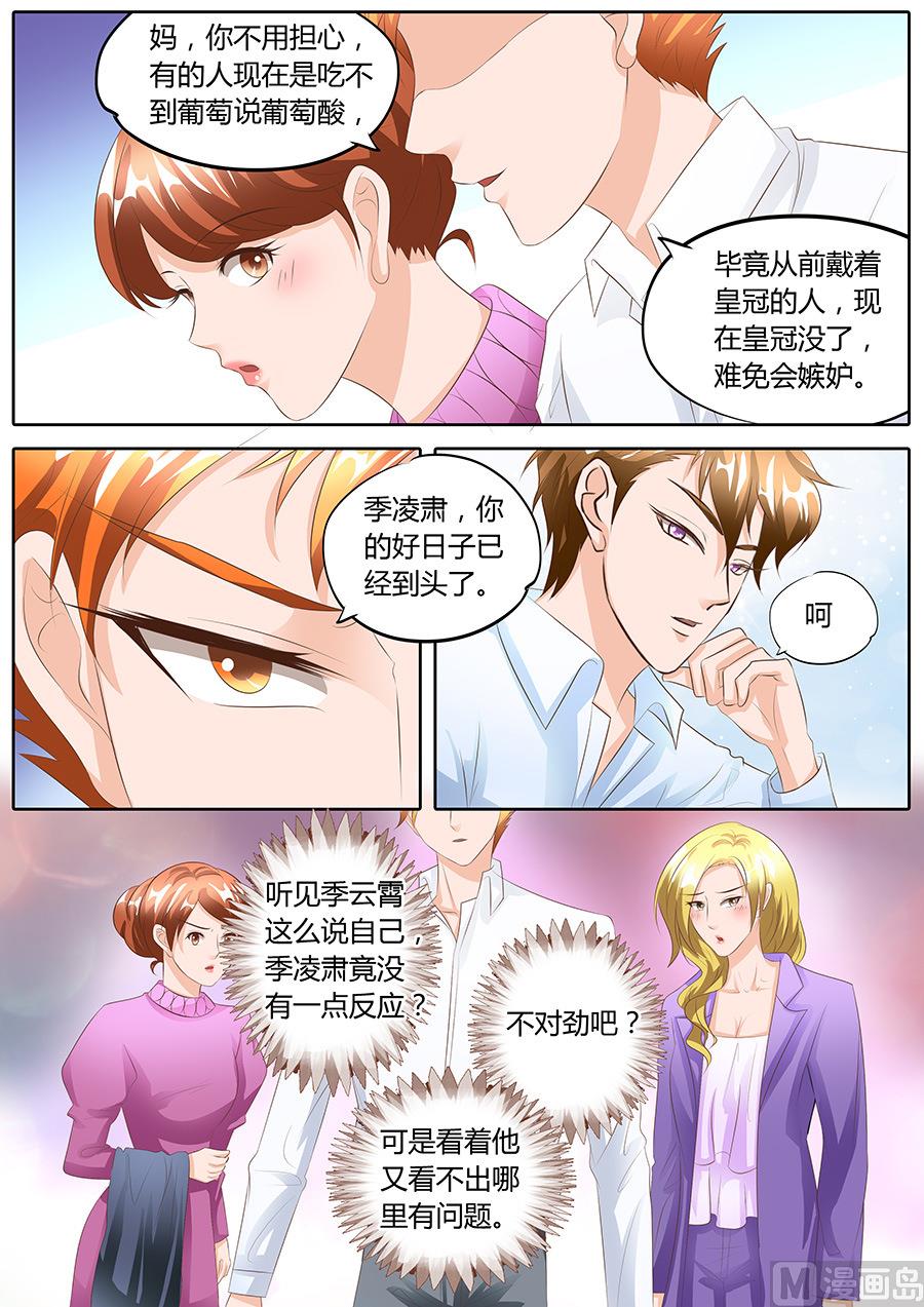 第97话2