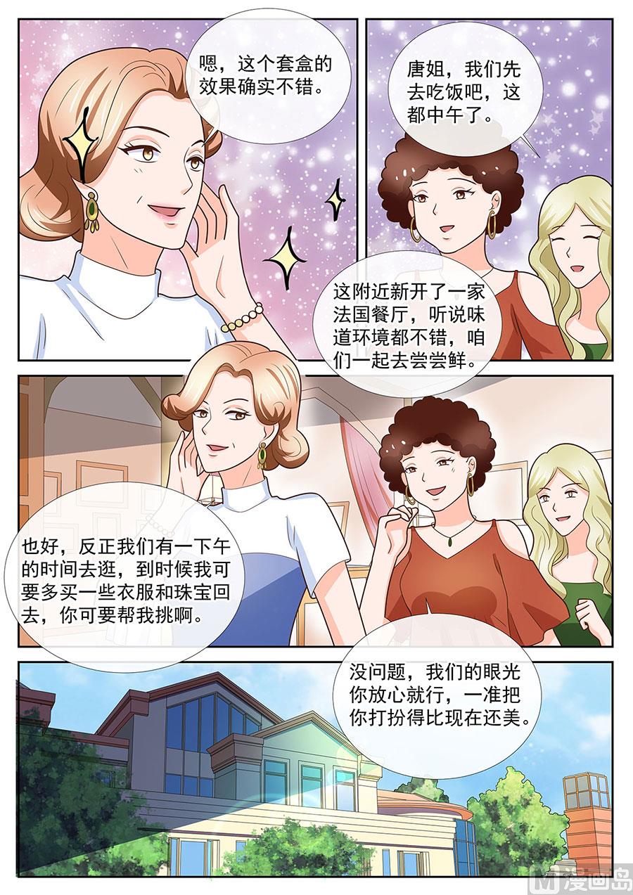 第248话7