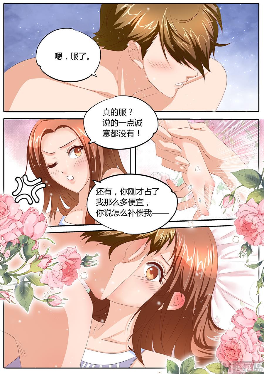 第85话4