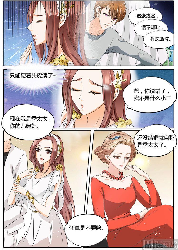 第23话8