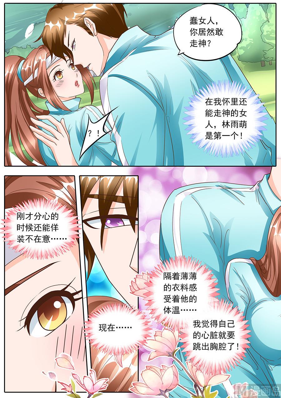 第134话7