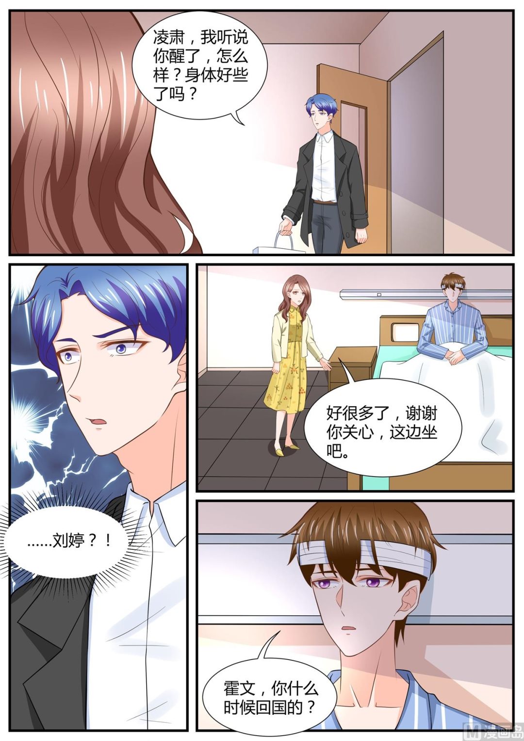 第291话8
