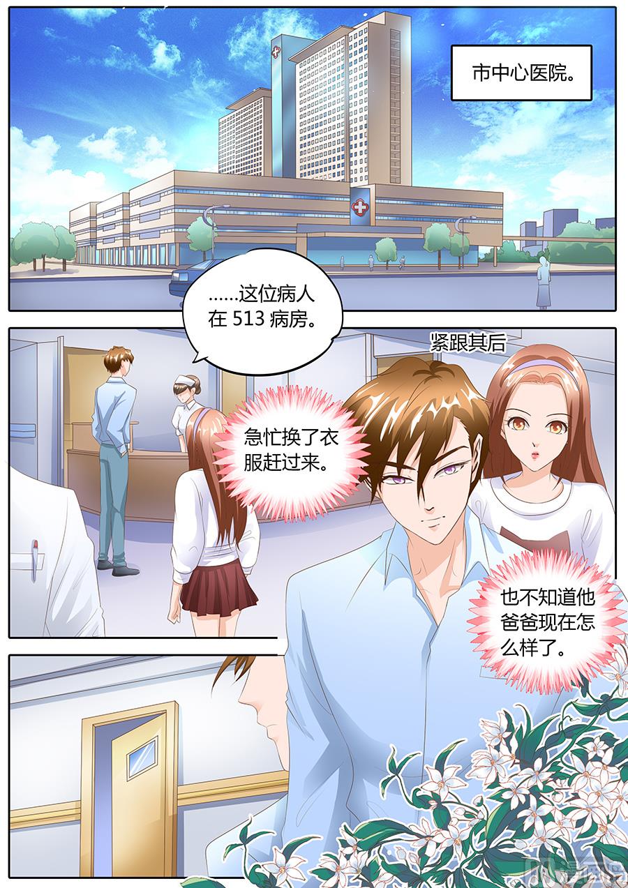 第95话6