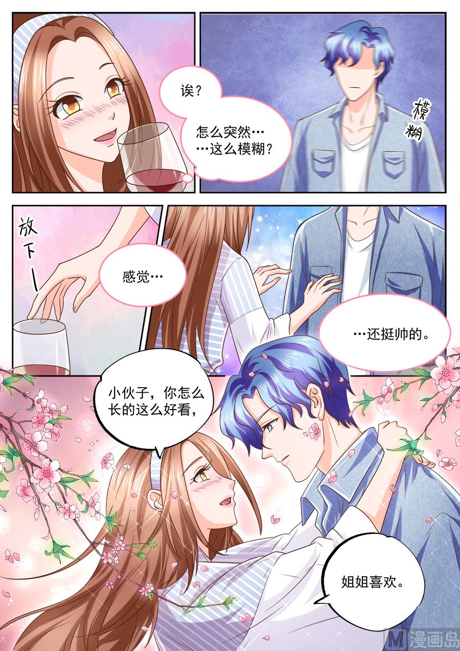 第211话5