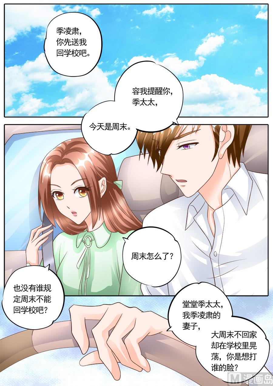 第178话3