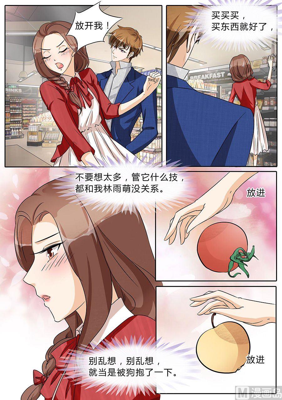 第37话8