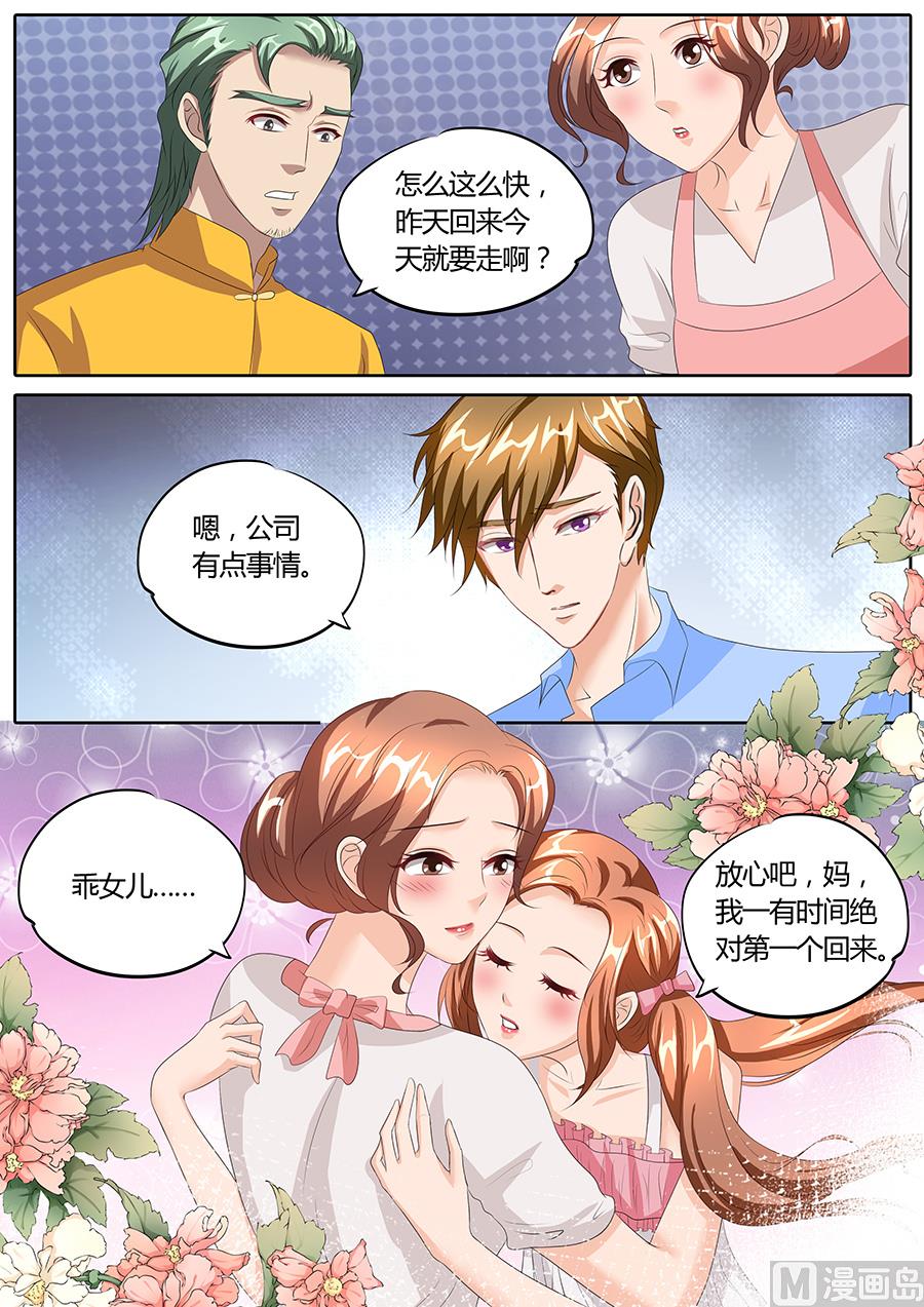第87话1