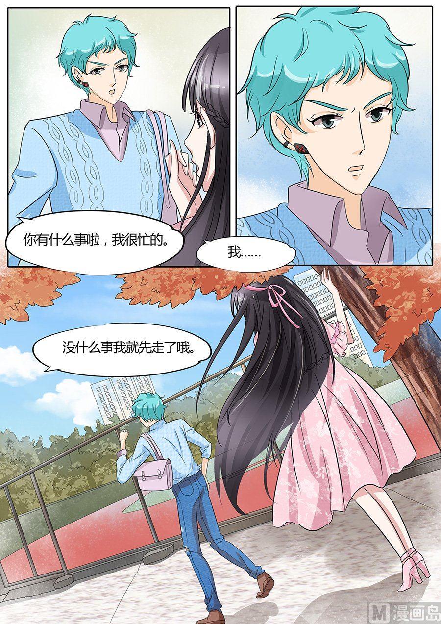 第33话5