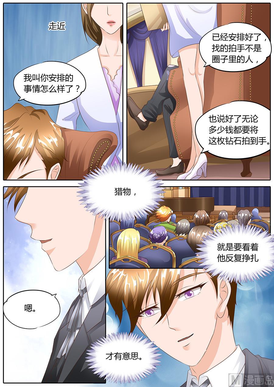第99话5