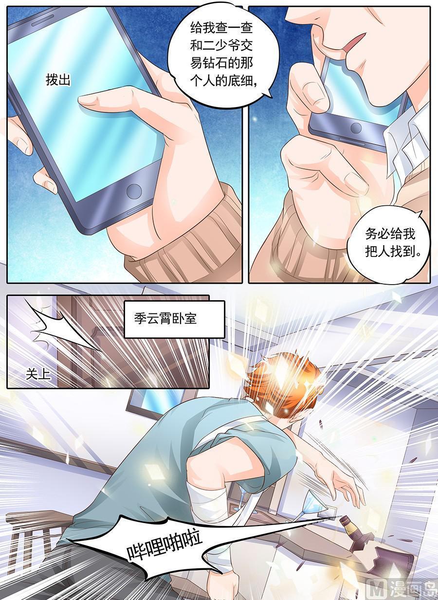 第一百五十四话3