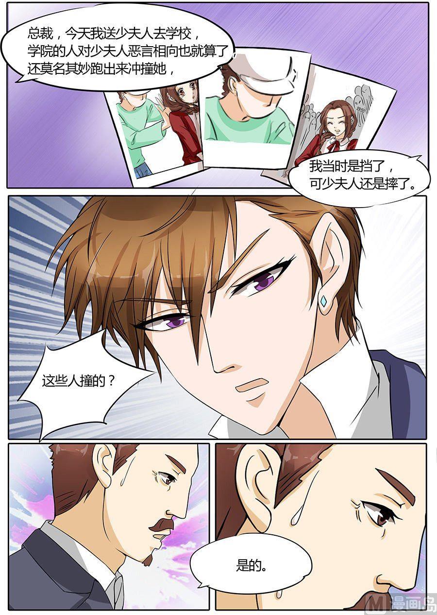 第32话7