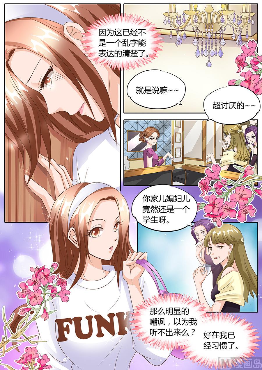 第102话1