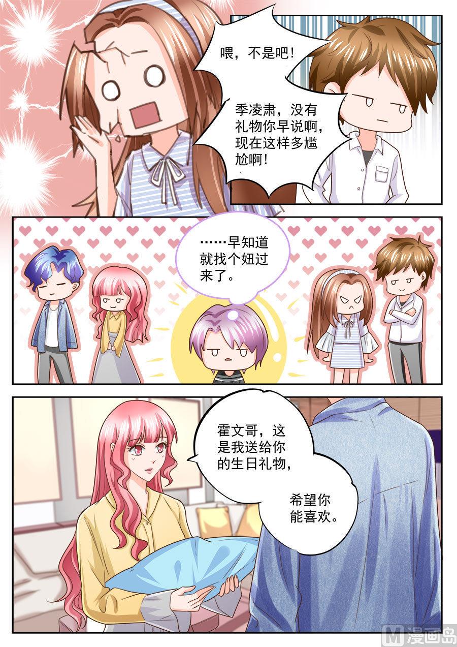 第210话2