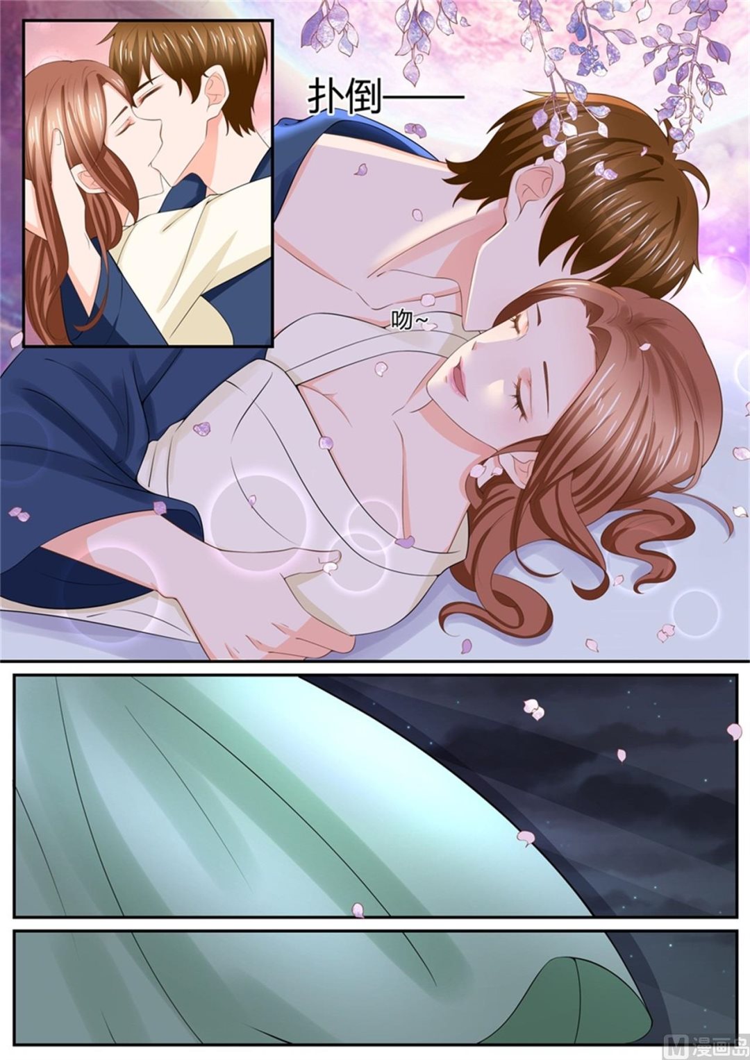 第301话7