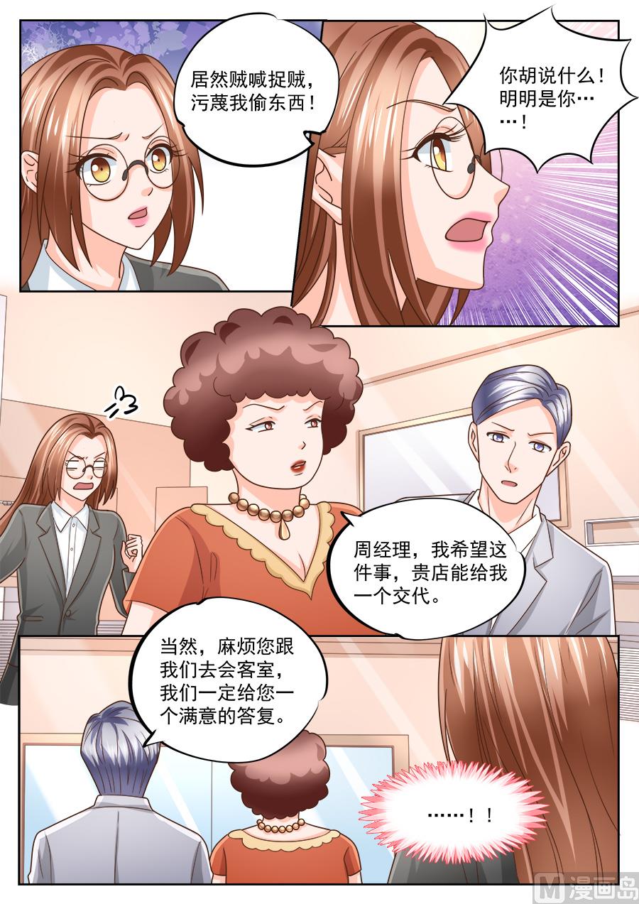 第221话8