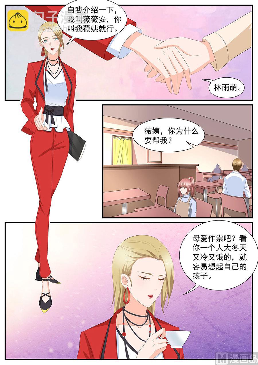 第276话2