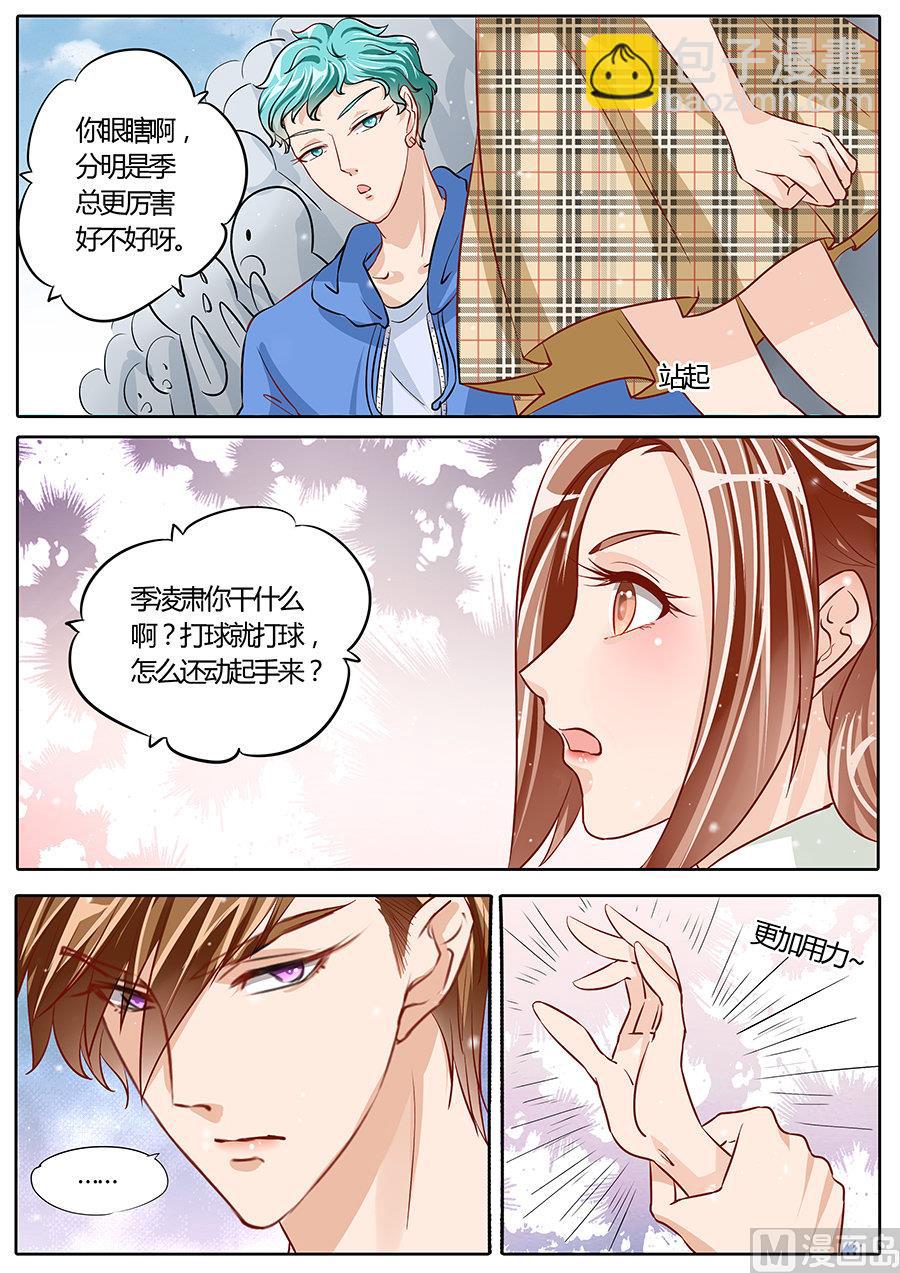 第75话7