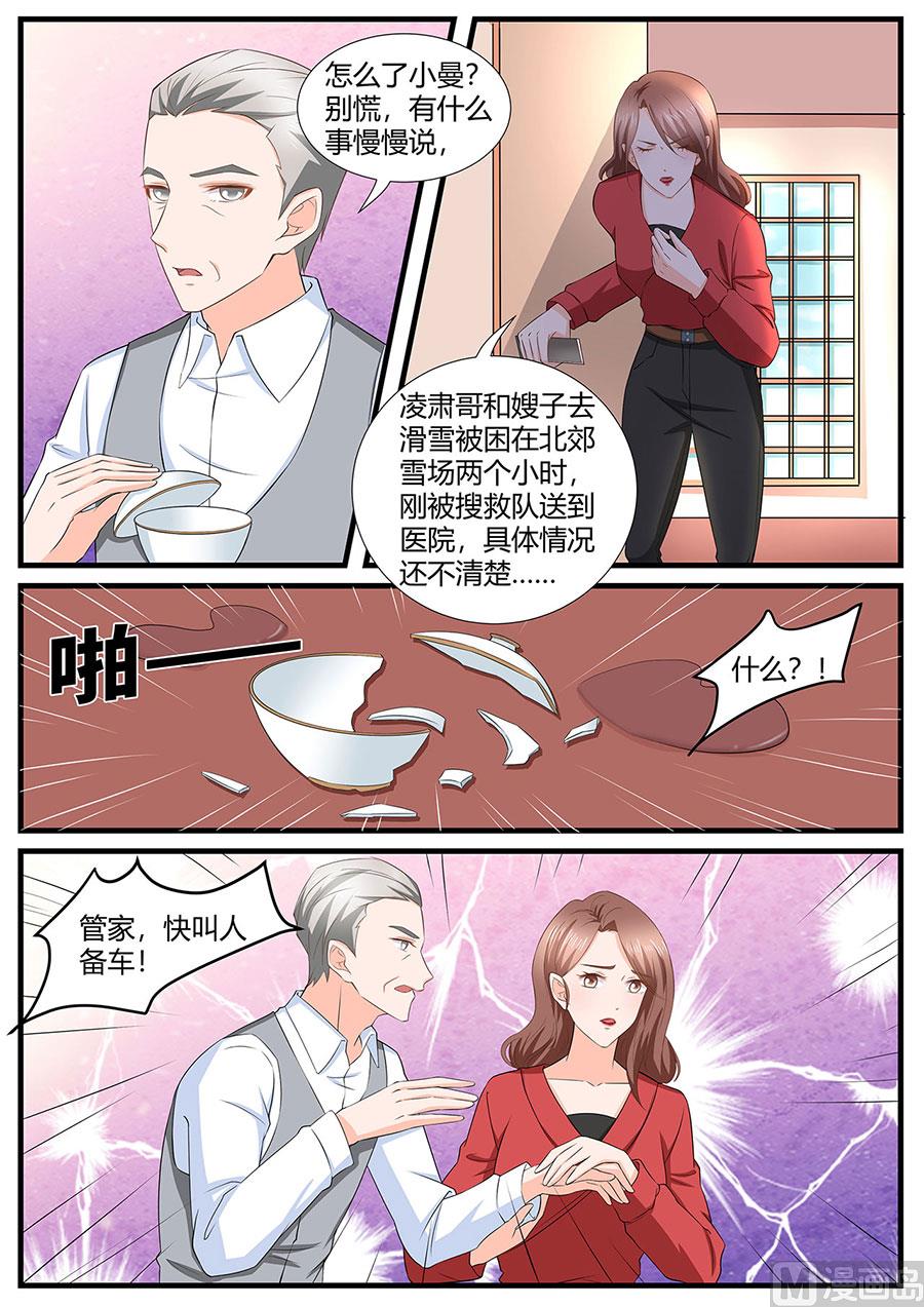 第282话8