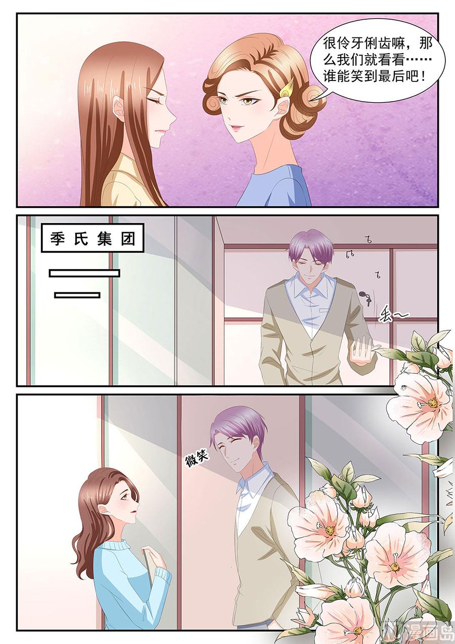 第273话6