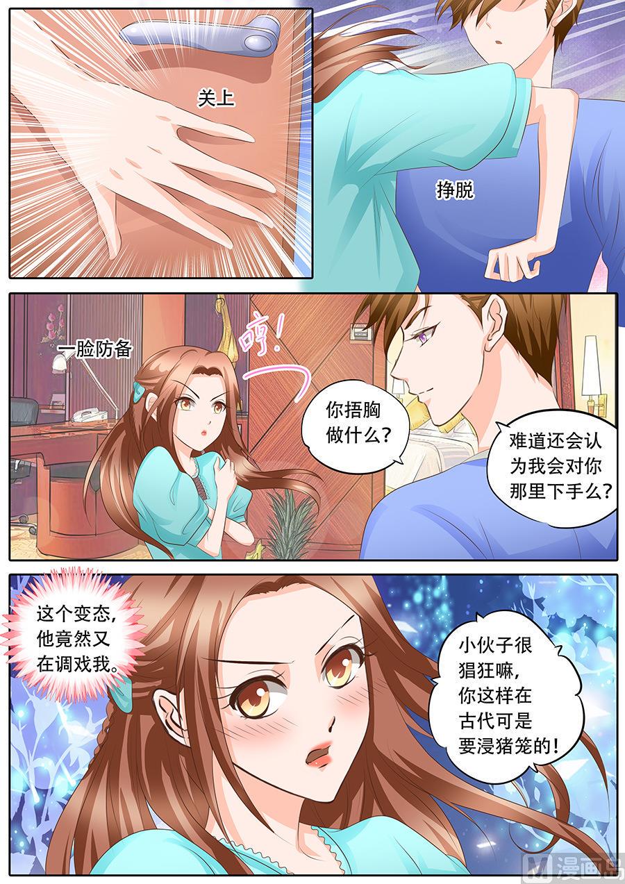 第110话7