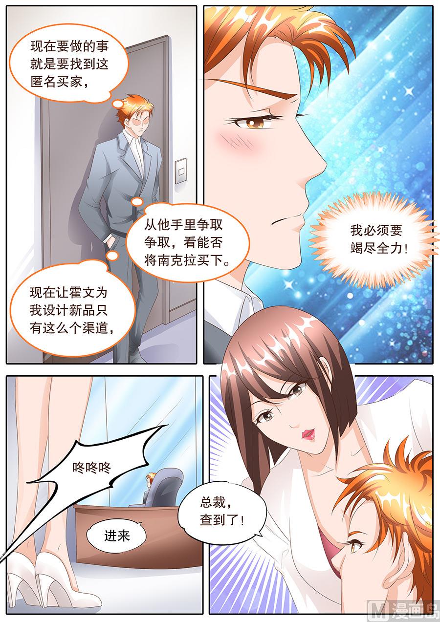 第105话4