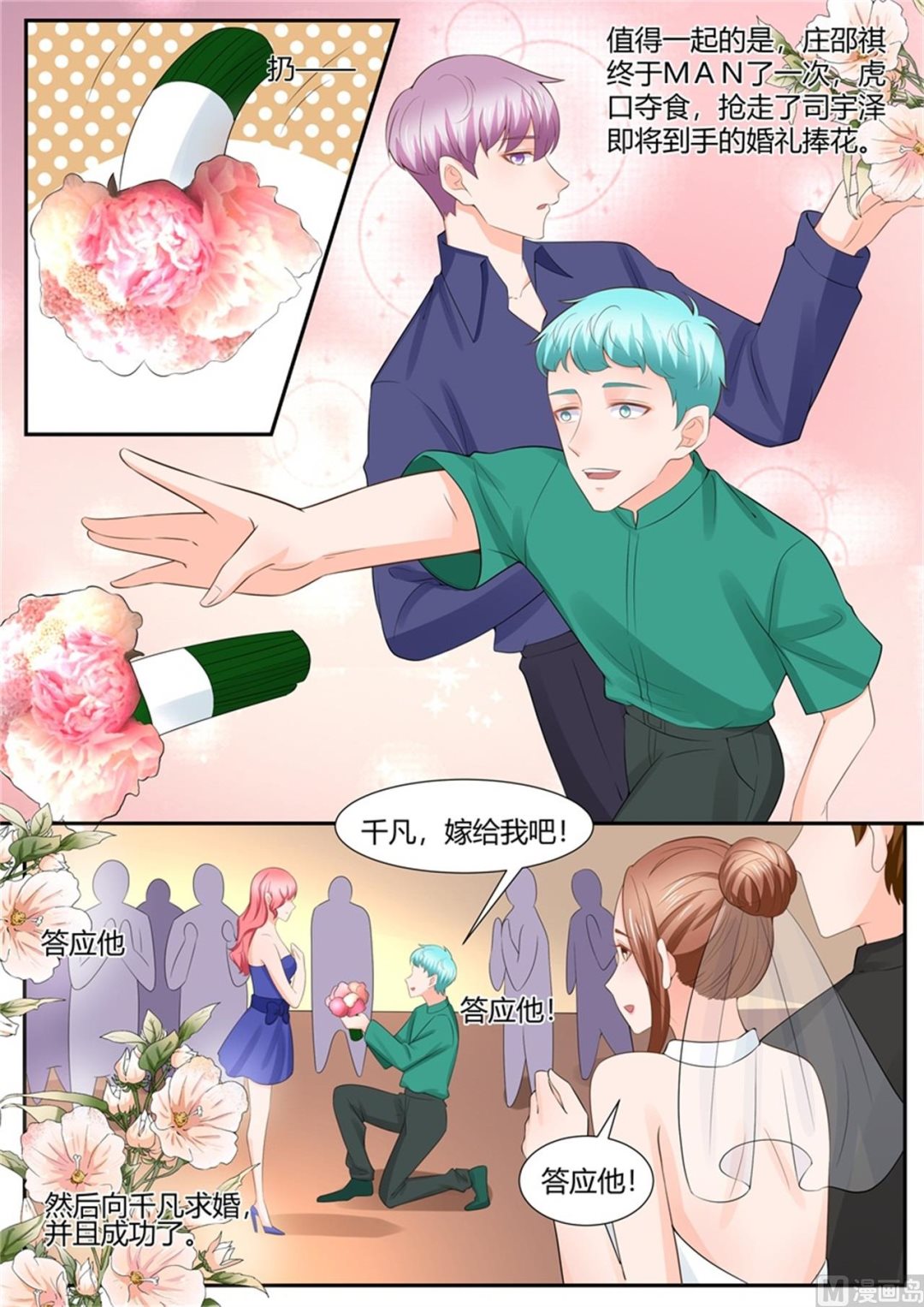 第305话7