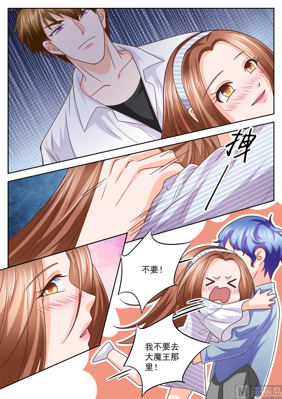 第211话8