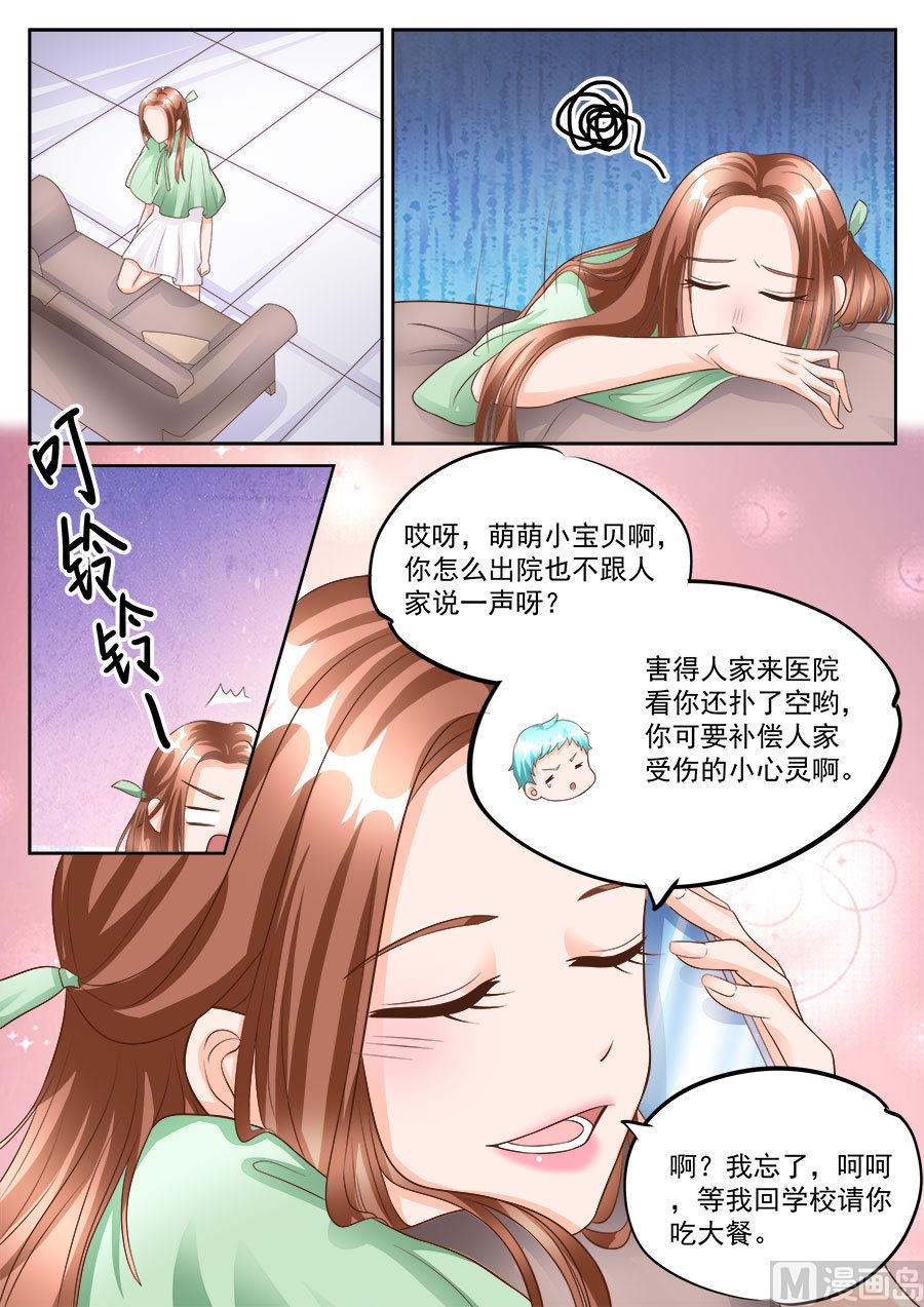 第181话4