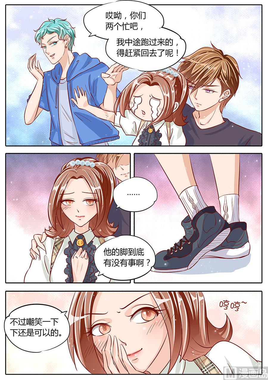 第77话3