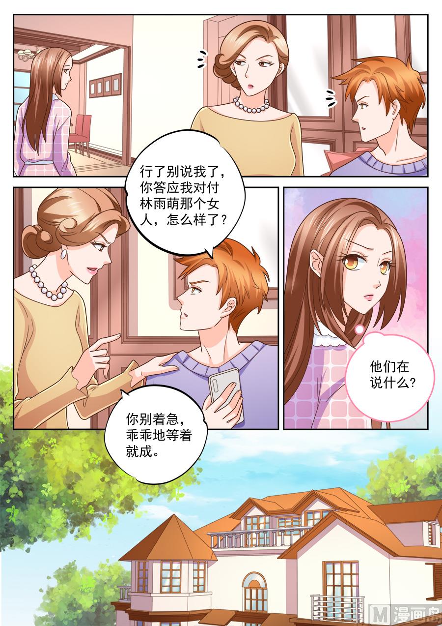 第224话5