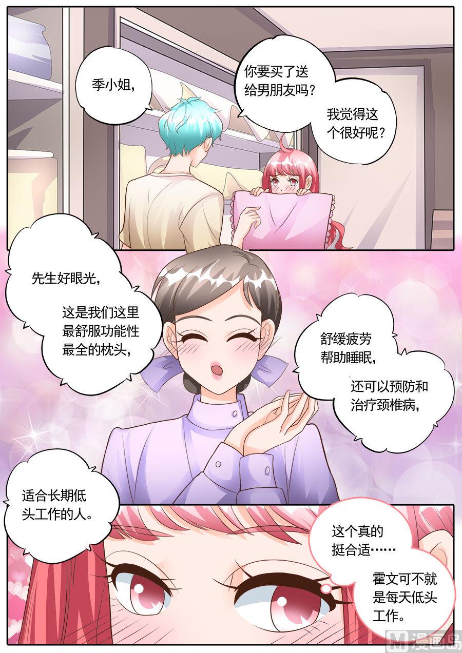第176话1