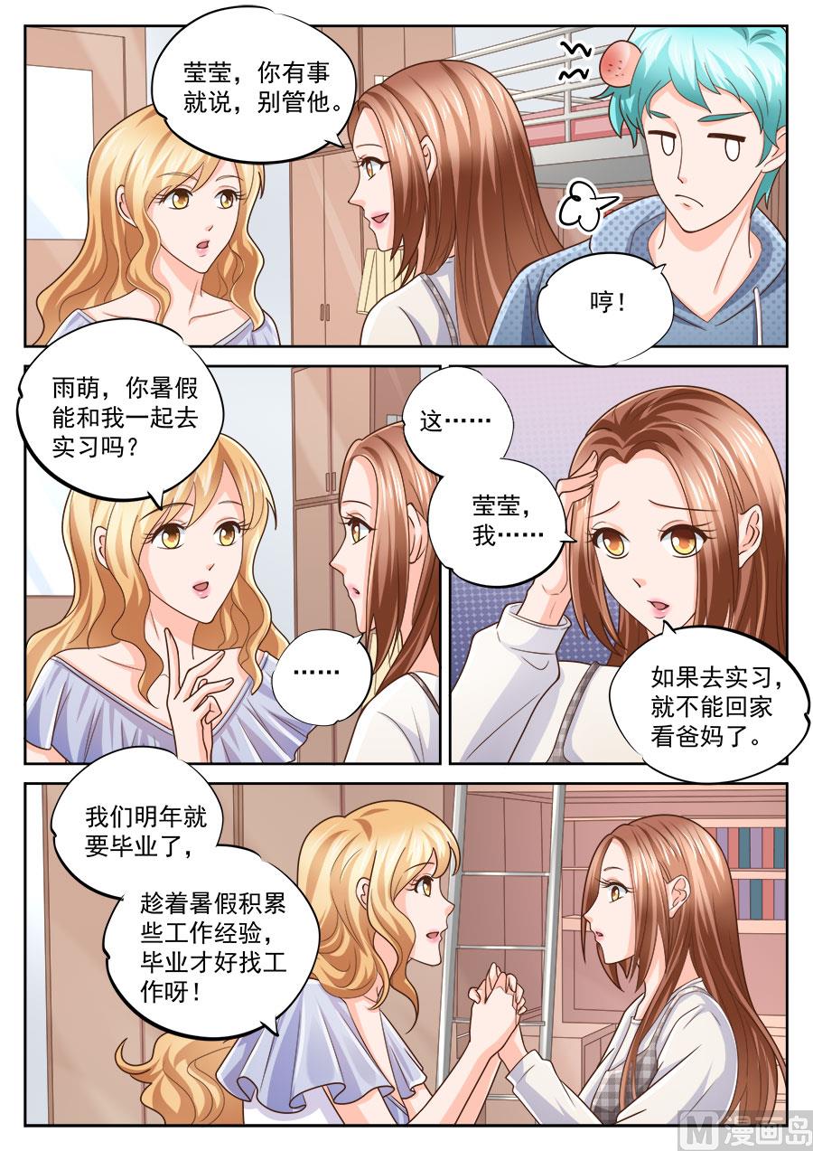 第216话5