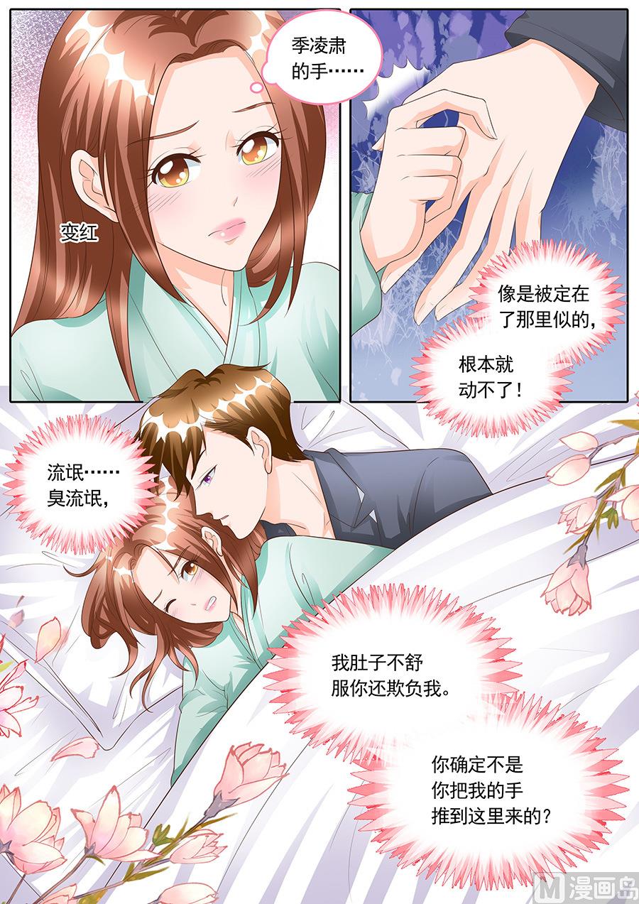 第165话8