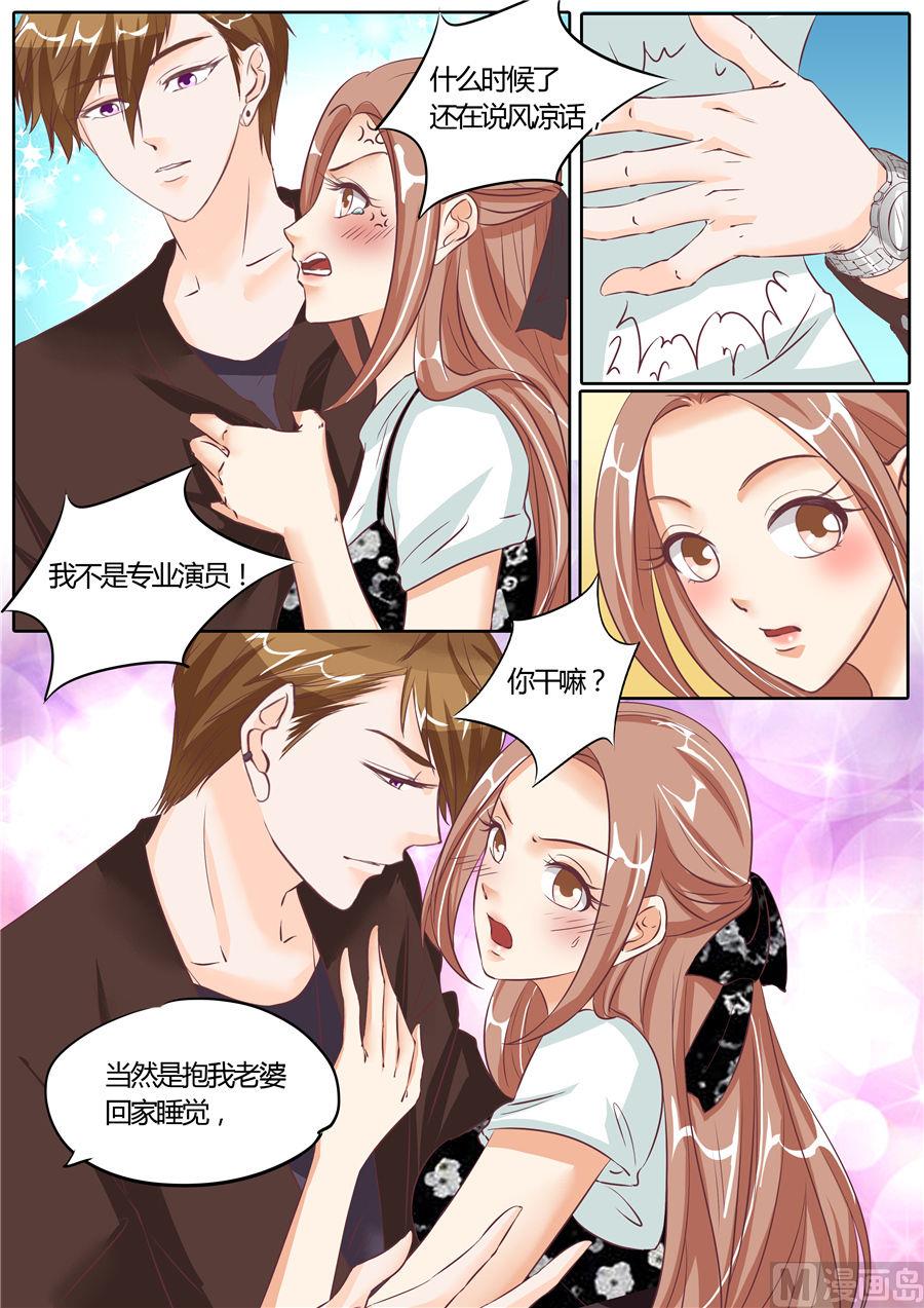 第61话4