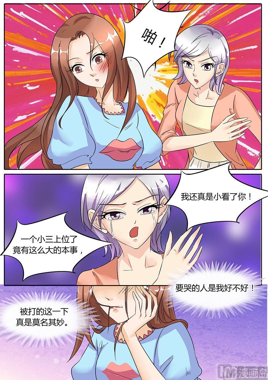 第44话7