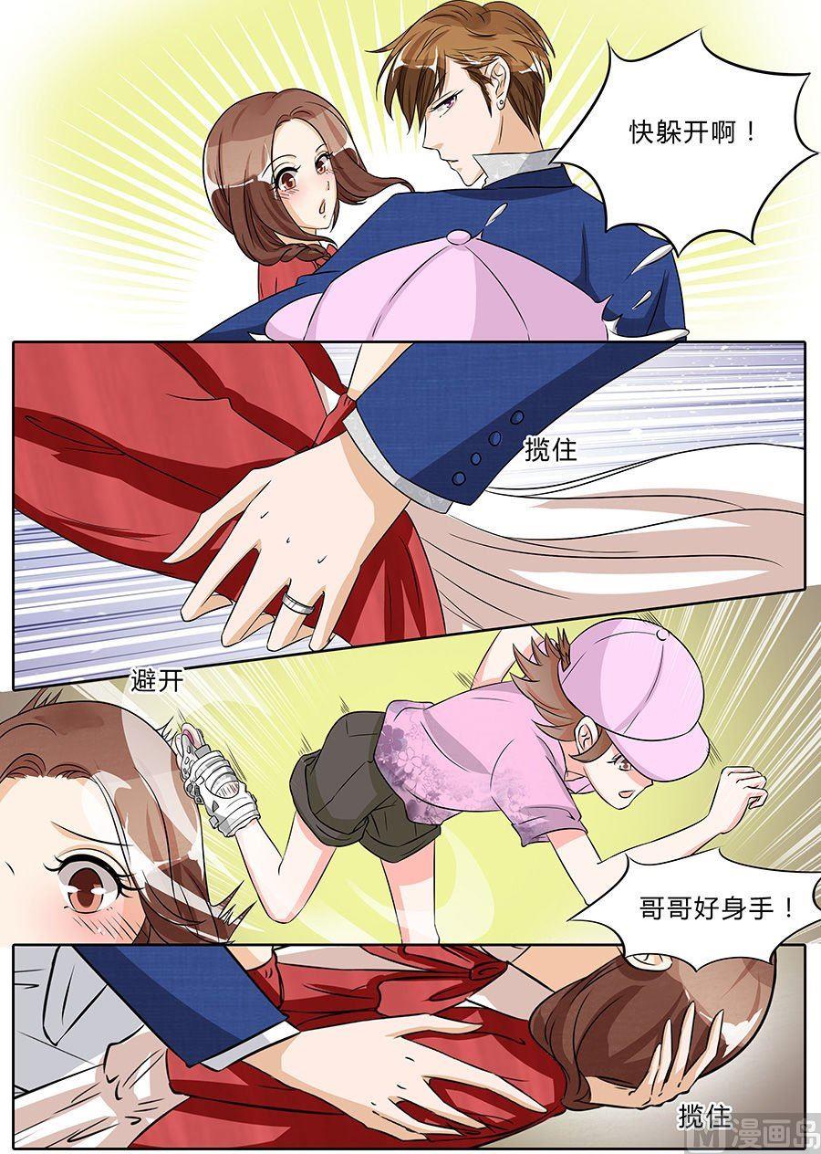 第38话4