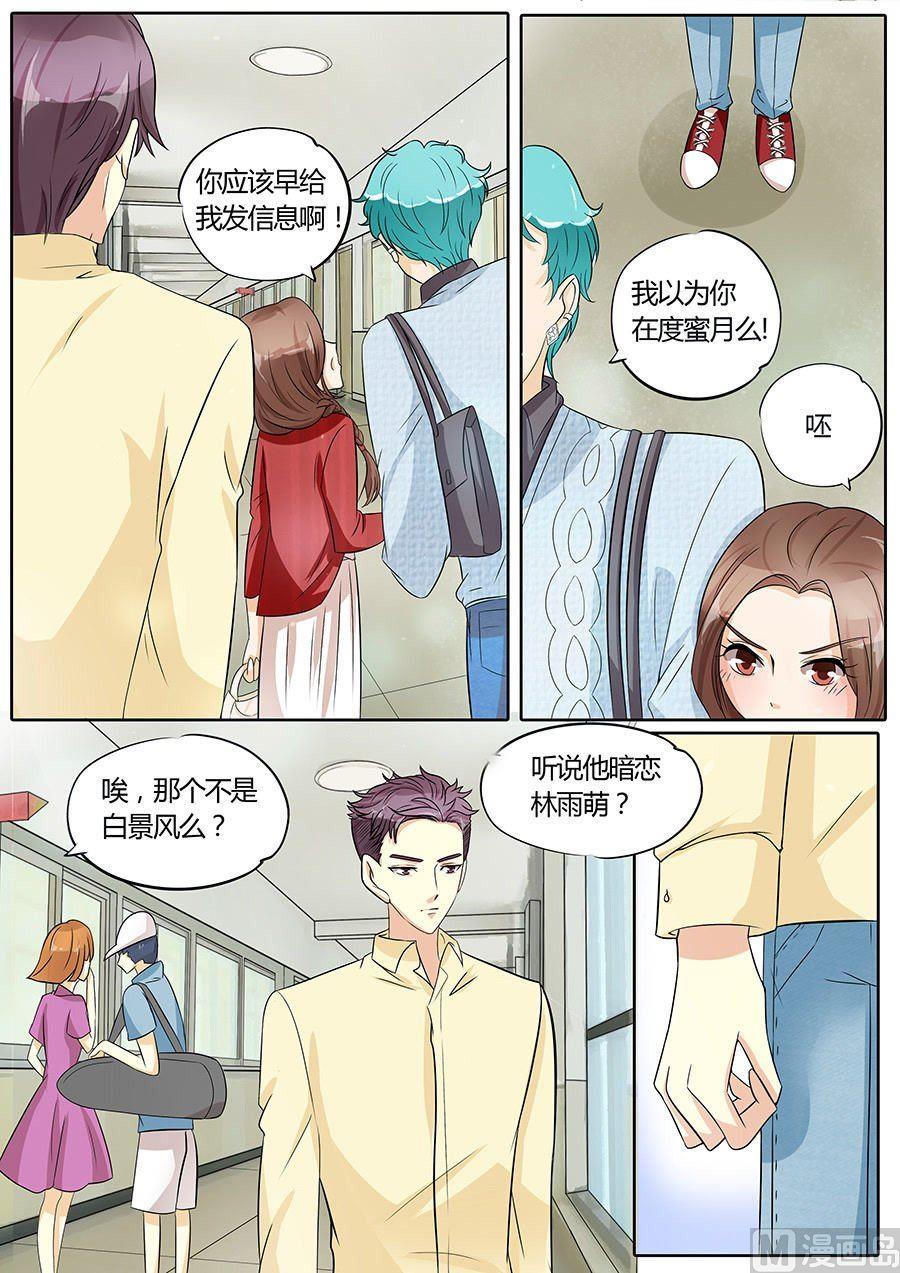 第32话5