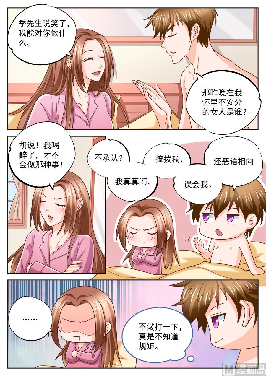 第214话6