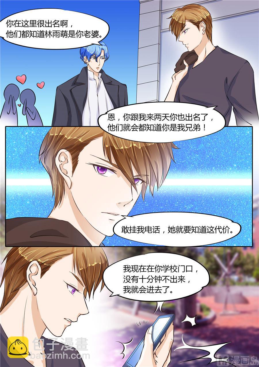 第66话4