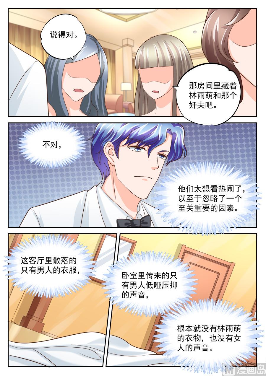 第200话7