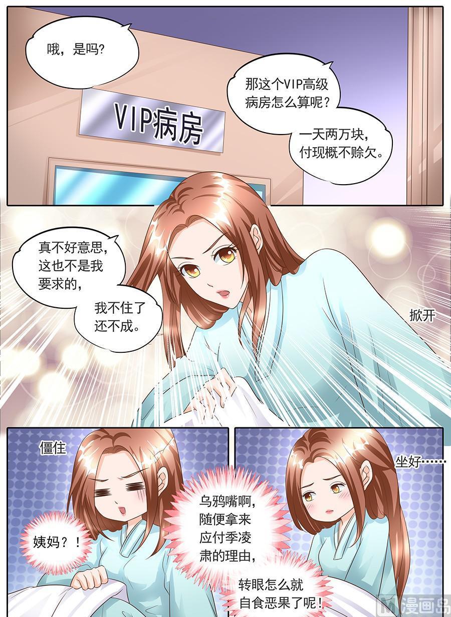 第一百四十八话8